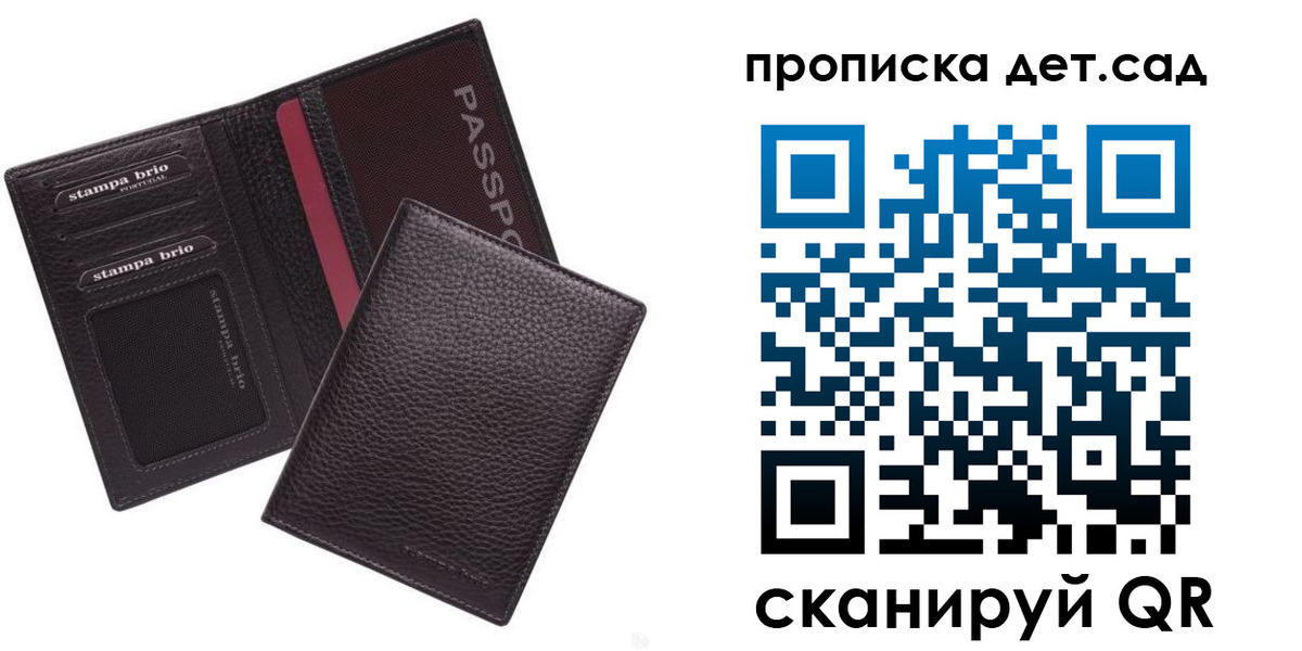миграционный учет в Топках