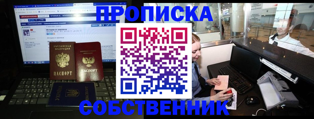 временная регистрация госуслуги в Топках